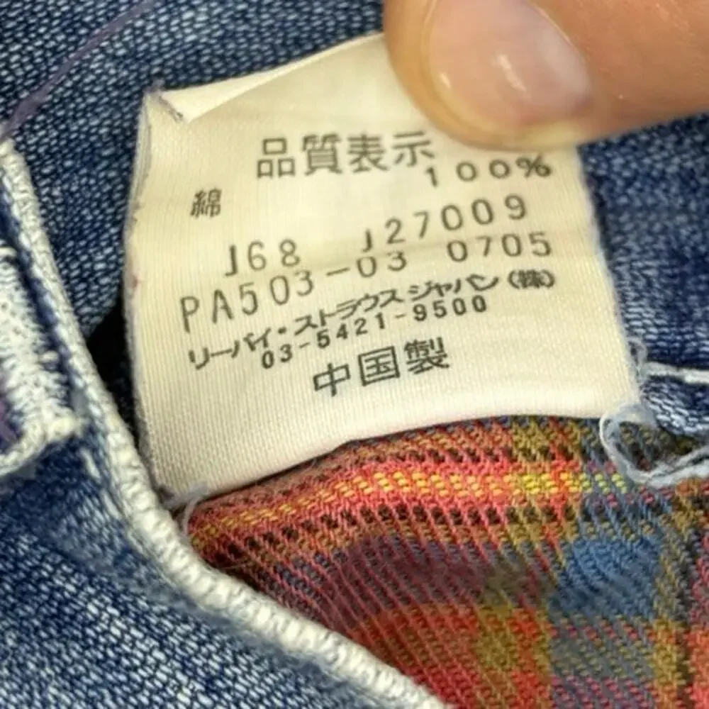 Vtg 2095 Levi’s 503 Carpenter Jeans Men’s 30x33 Y2K Japan Market Flannel Workwea